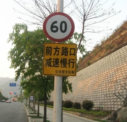 江西交通標(biāo)志牌