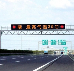 萍鄉(xiāng)交通龍門(mén)架