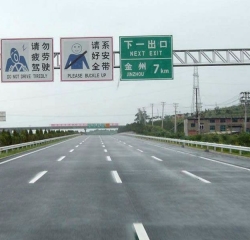 鷹潭交通龍門(mén)架