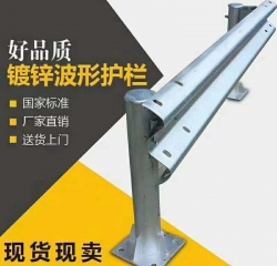 萍鄉(xiāng)江西波形護(hù)欄