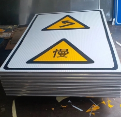 宜春交通標(biāo)志牌