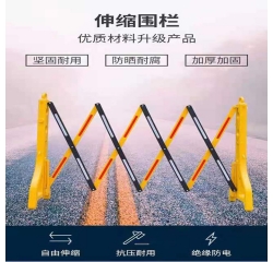 南昌伸縮護欄