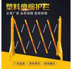 撫州伸縮護欄